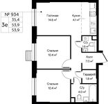Планировка 3-комнатной квартиры, 53,9 м2