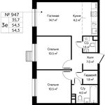 Планировка 3-комнатной квартиры, 54,3 м2