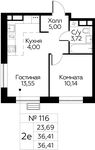 Планировка 2-комнатной квартиры, 36,41 м2