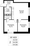 Планировка 2-комнатной квартиры, 54,98 м2