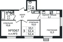 Планировка  3-комнатной квартиры, 52,4 м2