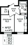 Планировка 1-комнатной квартиры, 31,2 м2