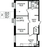 Планировка 2-комнатной квартиры, 53,7 м2