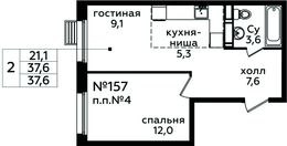 Планировка 2-комнатной квартиры, 37,6 м2