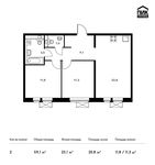 Планировка 2-комнатной квартиры, 59,1 м2