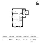 Планировка 3-комнатной квартиры, 92,6 м2
