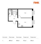 Планировка 1-комнатной квартиры, 40,4 м2