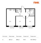 Планировка 2-комнатной квартиры, 56,7 м2