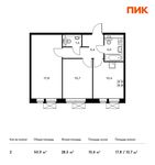 Планировка 2-комнатной квартиры, 50,9 м2