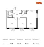 Планировка 2-комнатной квартиры, 59,7 м2