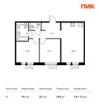 Планировка 2-комнатной квартиры, 59,1 м2