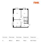 Планировка 2-комнатной квартиры, 52,2 м2