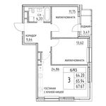 Планировка 3-комнатной квартиры, 65,94 м2