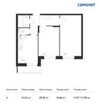 Планировка 2-комнатной квартиры, 51,52 м2