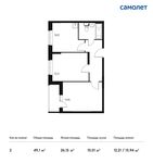 Планировка 2-комнатной квартиры, 49,1 м2