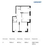 Планировка 3-комнатной квартиры, 79,63 м2