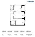 Планировка 2-комнатной квартиры, 55,81 м2