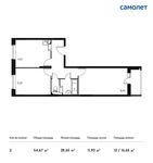 Планировка 2-комнатной квартиры, 54,67 м2