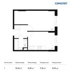 Планировка 1-комнатной квартиры, 35,42 м2