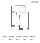 Планировка 1-комнатной квартиры, 38,33 м2