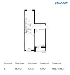 Планировка 2-комнатной квартиры, 55,92 м2