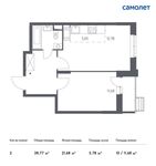 Планировка 2-комнатной квартиры, 38,77 м2