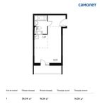 Планировка квартиры студии, 26,04 м2