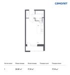 Планировка квартиры студии, 24,42 м2