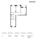 Планировка 3-комнатной квартиры, 72,48 м2