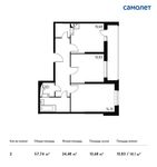 Планировка 2-комнатной квартиры, 57,74 м2