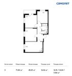 Планировка 3-комнатной квартиры, 71,84 м2