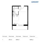 Планировка квартиры студии, 27,2 м2