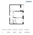 Планировка 2-комнатной квартиры, 55,01 м2