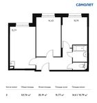 Планировка 2-комнатной квартиры, 53,74 м2