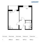 Планировка 1-комнатной квартиры, 39,34 м2