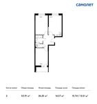 Планировка 2-комнатной квартиры, 53,91 м2