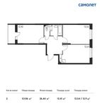 Планировка 2-комнатной квартиры, 53,86 м2