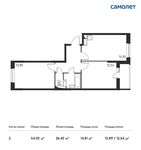 Планировка 2-комнатной квартиры, 54,02 м2