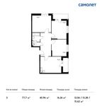 Планировка 3-комнатной квартиры, 77,7 м2