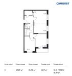 Планировка 3-комнатной квартиры, 69,69 м2