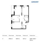 Планировка 3-комнатной квартиры, 69,44 м2