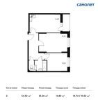 Планировка 2-комнатной квартиры, 54,52 м2