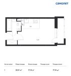 Планировка 1-комнатной квартиры, 24,51 м2