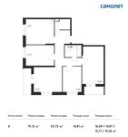 Планировка 4-комнатной квартиры, 91,12 м2