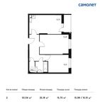 Планировка 2-комнатной квартиры, 55,04 м2