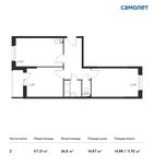 Планировка 2-комнатной квартиры, 57,13 м2