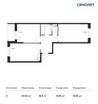 Планировка 2-комнатной квартиры, 53,66 м2