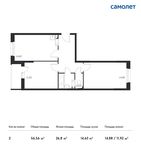 Планировка 2-комнатной квартиры, 56,56 м2