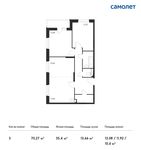 Планировка 3-комнатной квартиры, 70,27 м2
