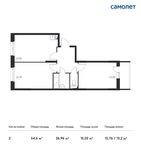 Планировка 2-комнатной квартиры, 54,6 м2